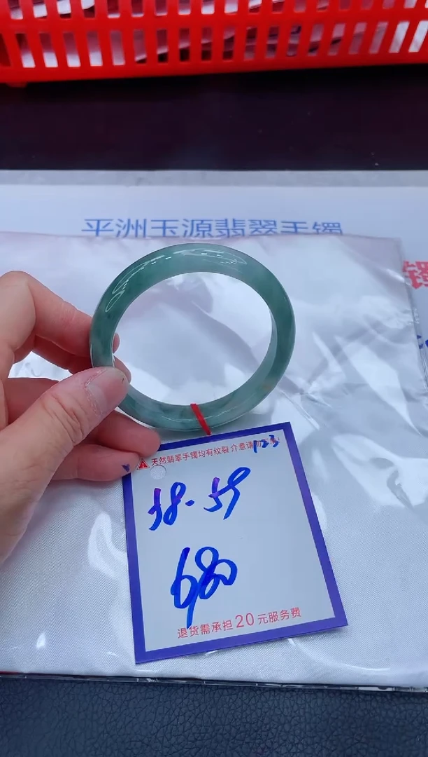 翡翠手镯未镶嵌11111111