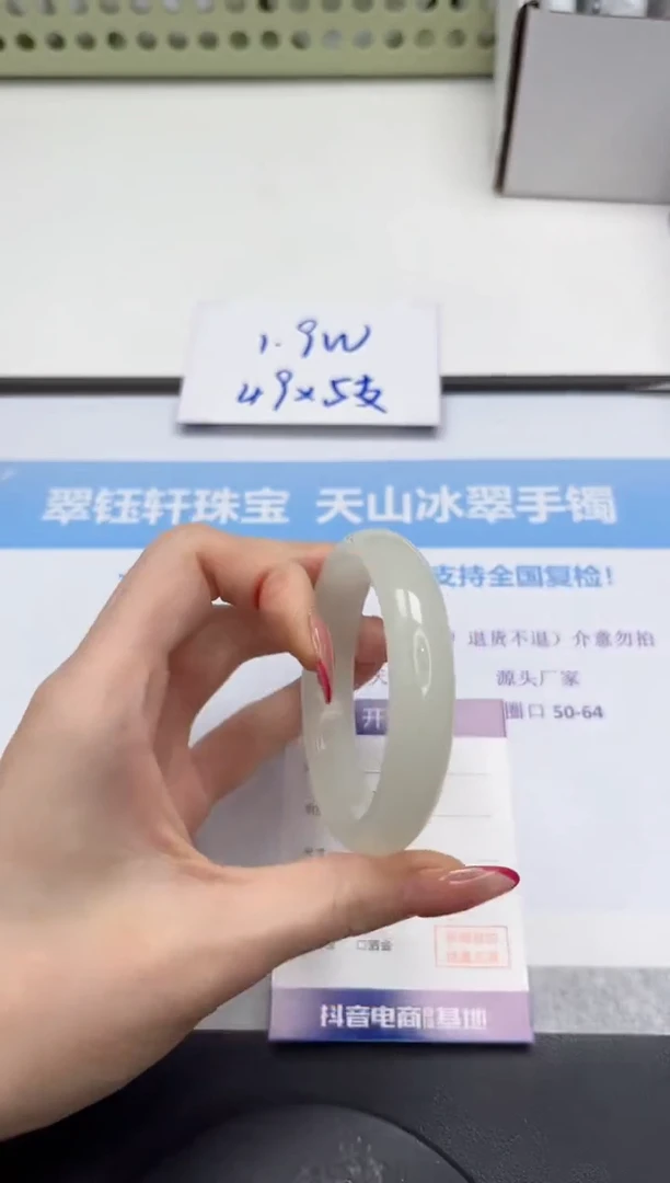 未镶嵌手镯石英质玉V269-56.2