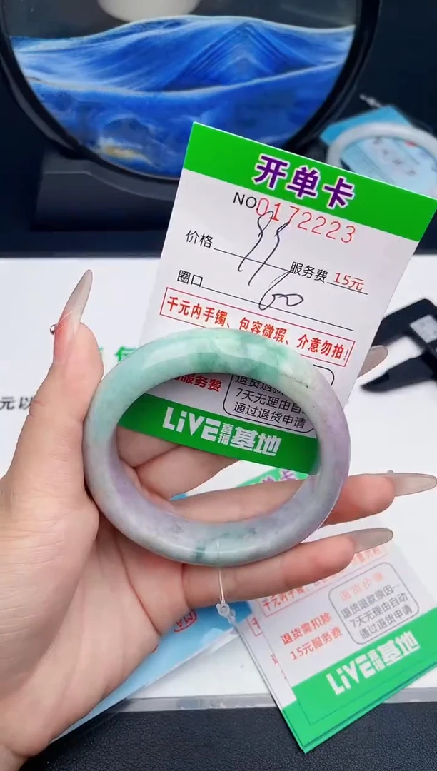 翡翠手镯未镶嵌23天然缅甸A货