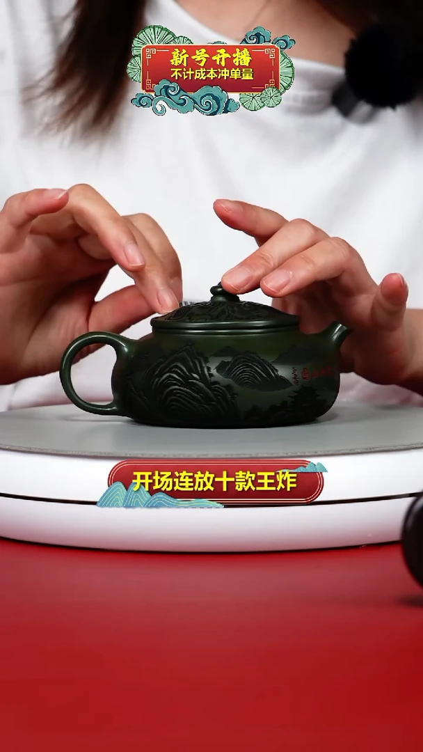 茶壶紫砂蒋静明翡翠绿泥千里江山寒江220CC