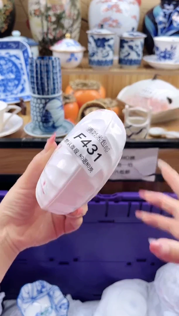 饮*曰==============f431