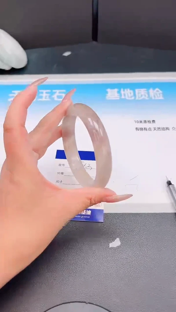 未镶嵌手镯石英质玉24T63-65