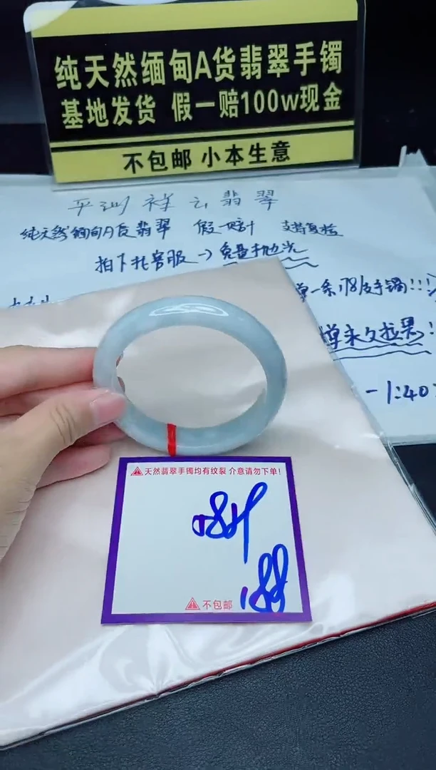 定制翡翠未镶嵌我