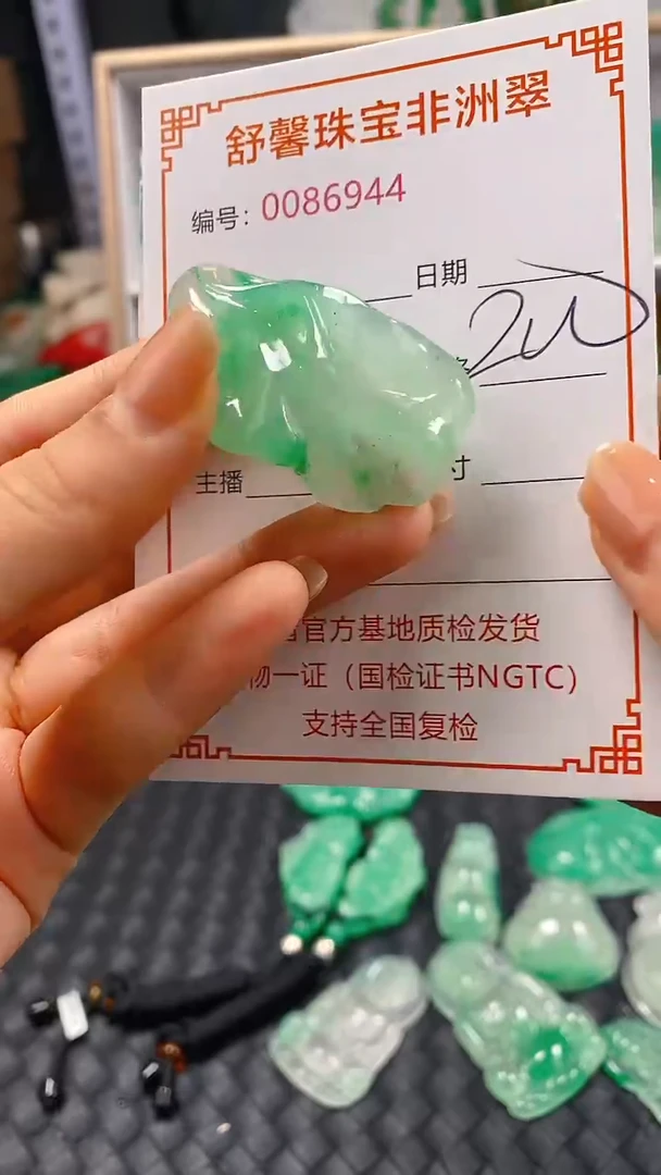 石英岩玉未镶嵌颈饰6944