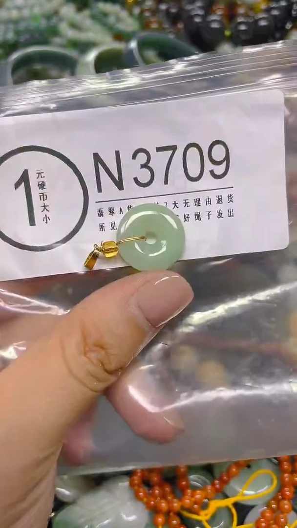 颈饰未镶嵌翡翠/ N /翡翠A货，一件也是批发价