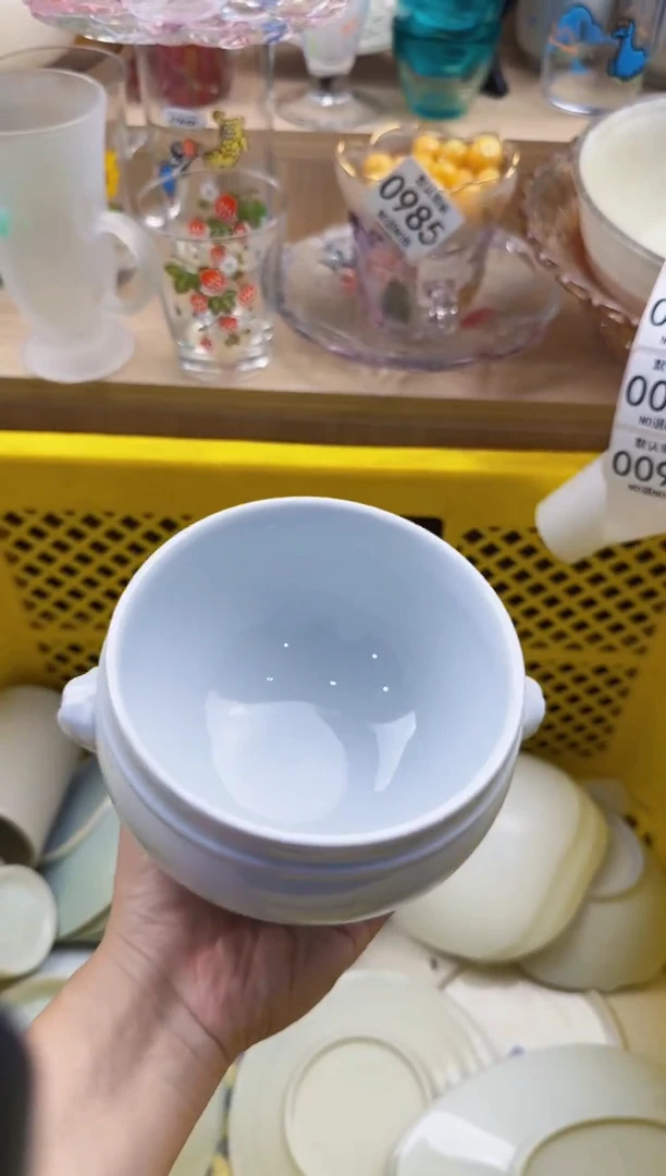 096默认微瑕，满20元包邮