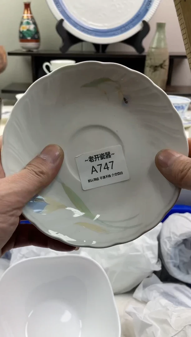 【闪购商品】瓷片747新号开播全场包邮海外工艺品默认瑕疵