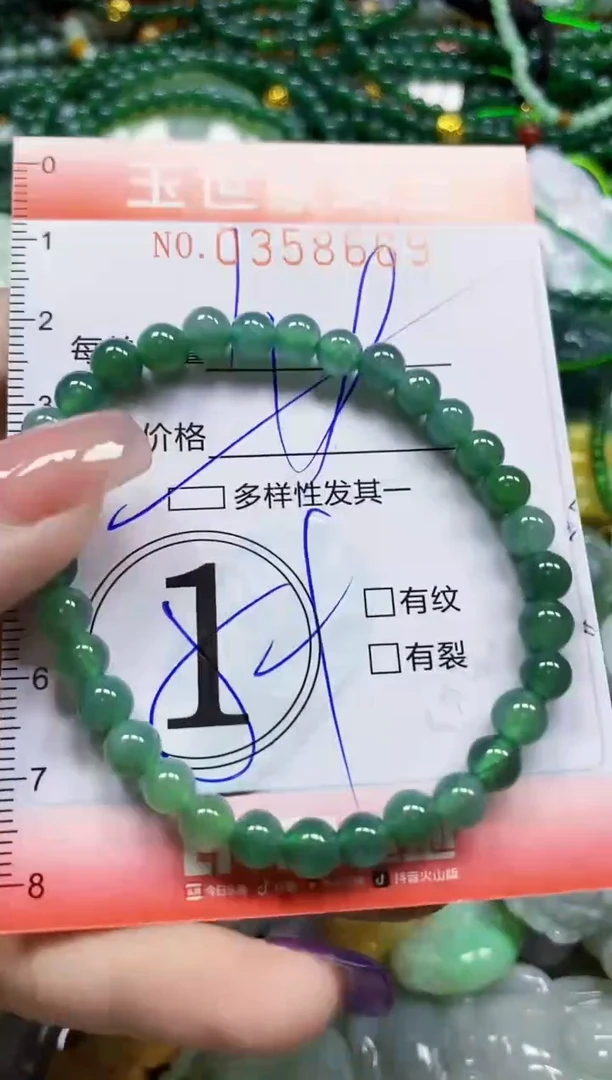 颈饰未镶嵌翡翠翡翠闪购Y0358669多样性发其一