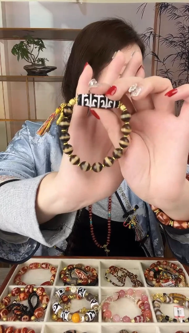 玛瑙/玉髓（覆膜）颈饰未镶嵌传世珠宝