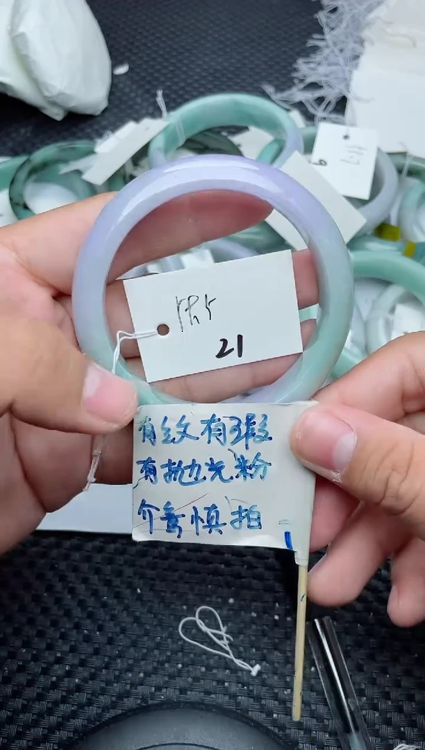 未镶嵌手镯翡翠21