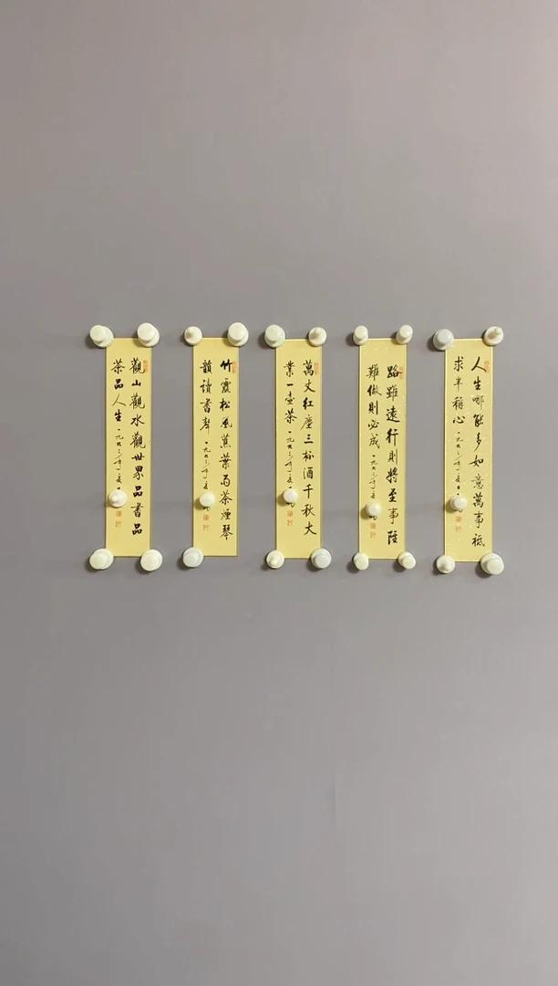 孤**赏永高商品专用链接 棋