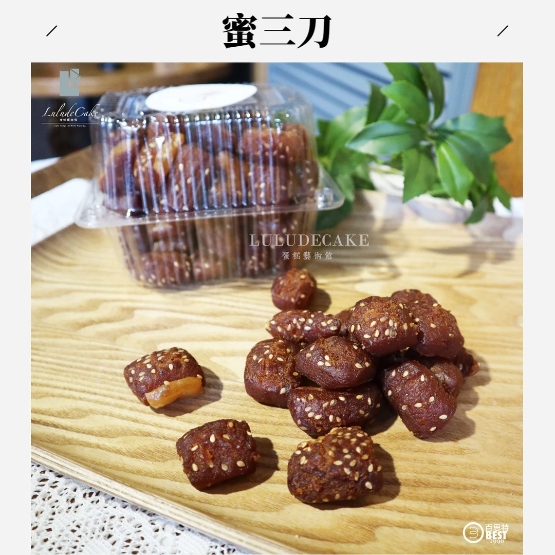 蜜三刀盒装送货上门