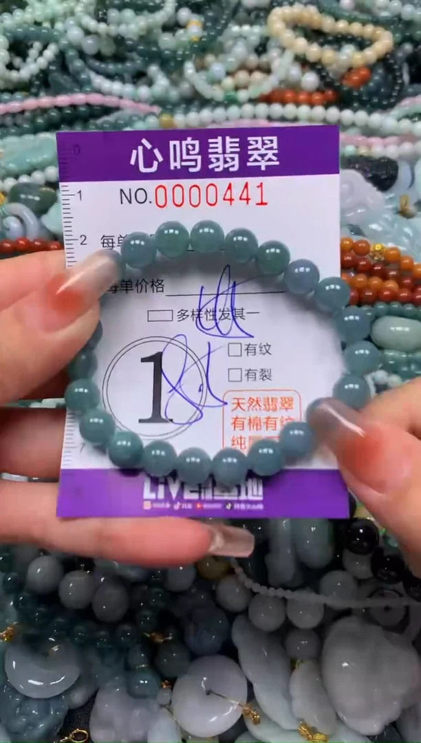 颈饰未镶嵌翡翠闪购00441