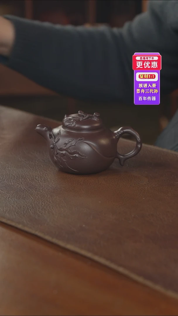 茶壶紫砂紫砂壶紫砂壶