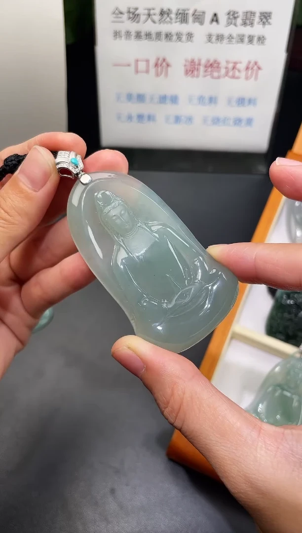 翡翠18K金镶嵌颈饰上**水观音