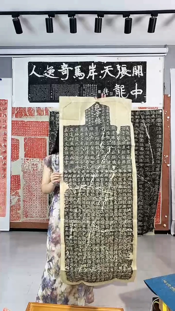 拓片用纸印石11111