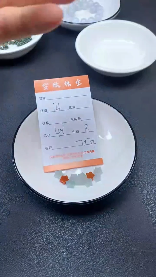 颈饰未镶嵌翡翠雪欣散珠定制diy