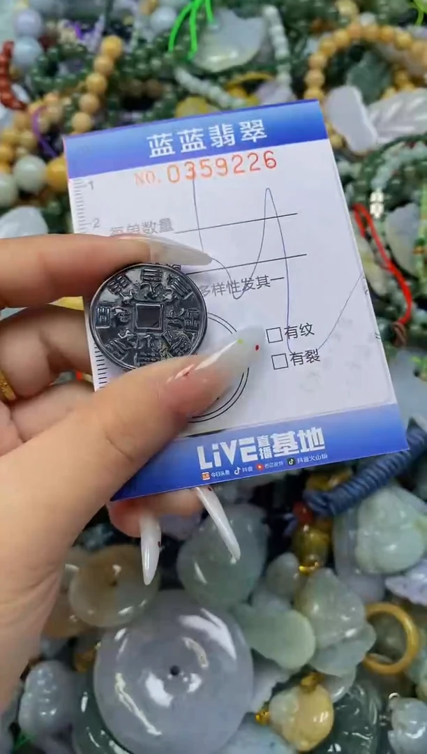 颈饰未镶嵌翡翠闪购0359226