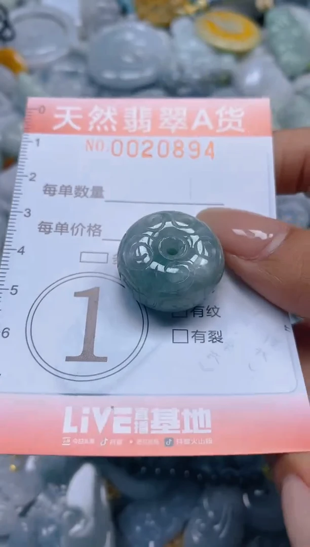翡翠未镶嵌颈饰闪购0020894