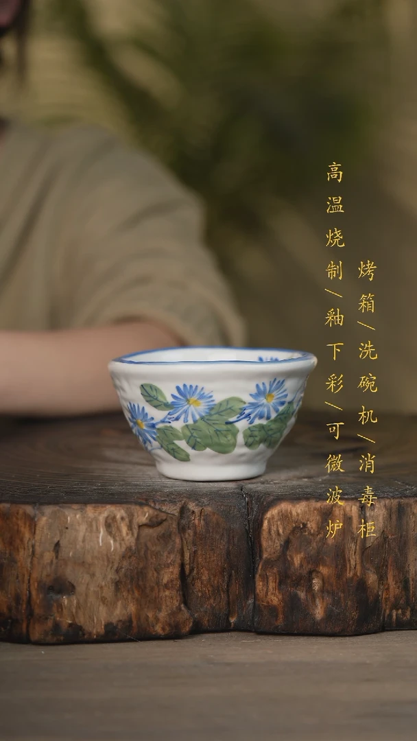 【闪购商品】碗景德镇高温釉下彩可微波烤箱洗碗机