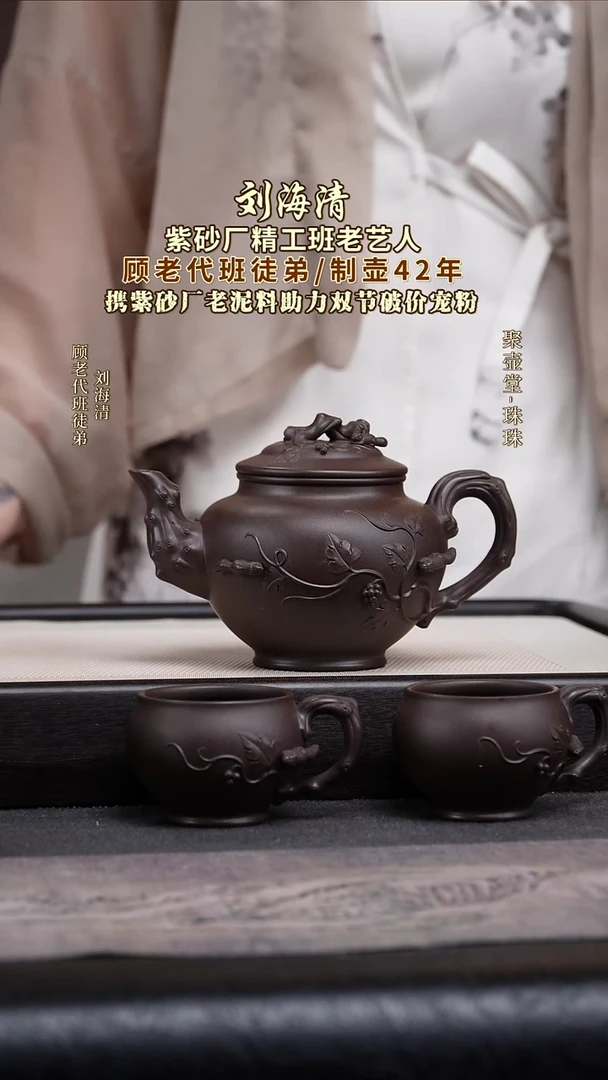 茶壶紫砂宜兴原矿紫砂壶