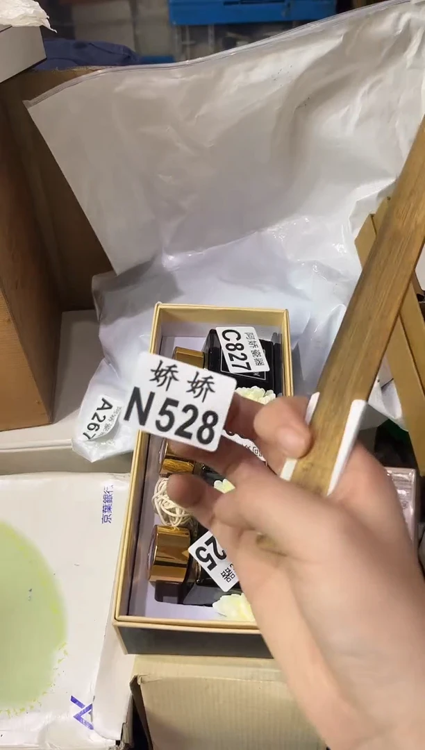 瓷片海*润528定向 海之润定向 海之润