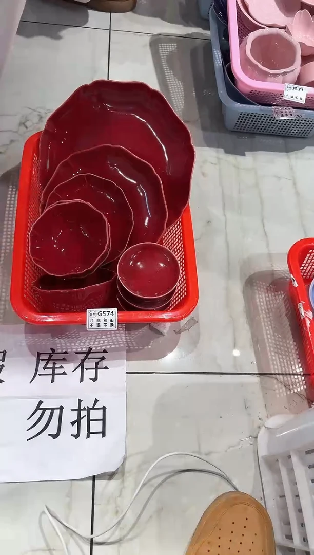 【闪购商品】微瑕商品 介意勿拍
