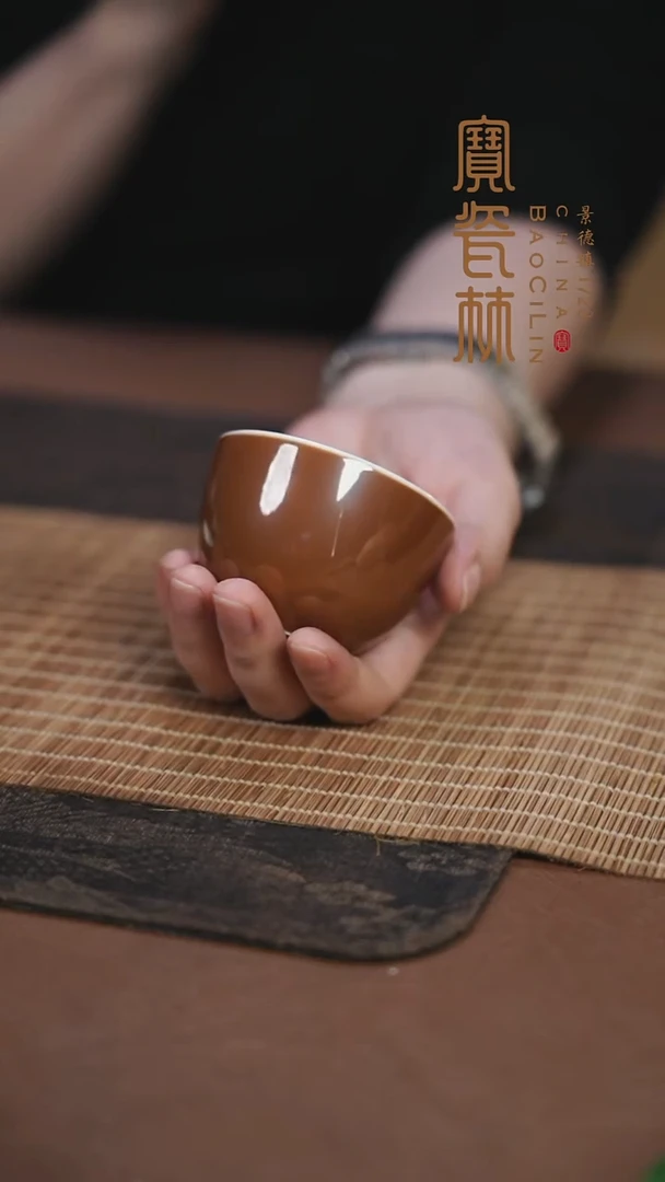 宝瓷林紫金罗汉杯
