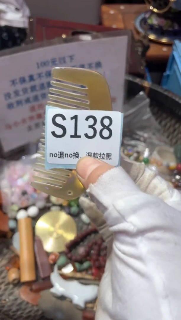 瓷片冰*冬宣链接火爆热卖
