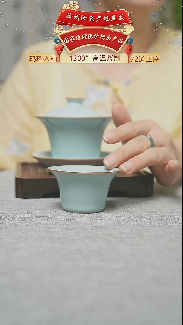 天青珑匠小马蹄杯一级