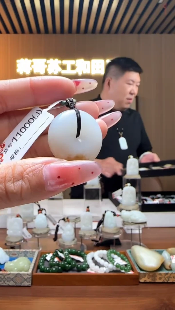 颈饰未镶嵌和田玉1J