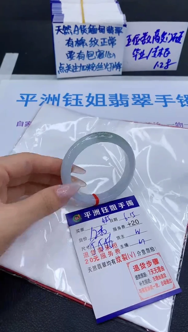 翡翠手镯未镶嵌11111