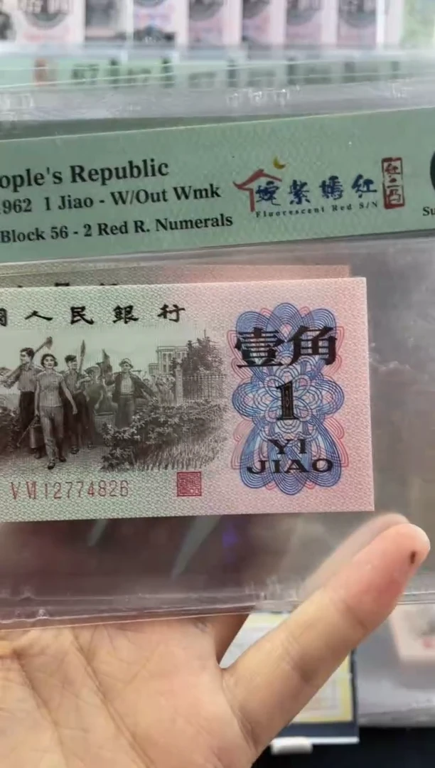 姹紫嫣红红二凸67分不挑号
