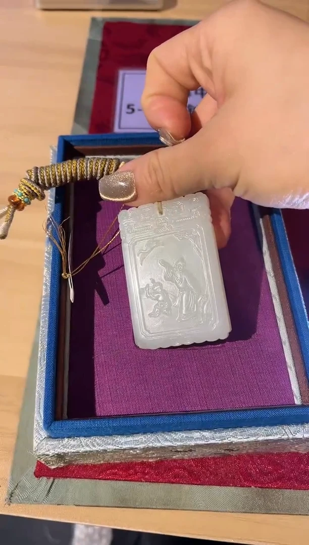 【闪购商品】和田玉挂件未镶嵌21 子冈