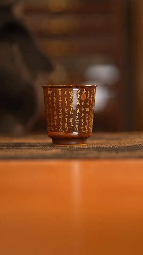 己和与瓷景德镇陶瓷主人杯26