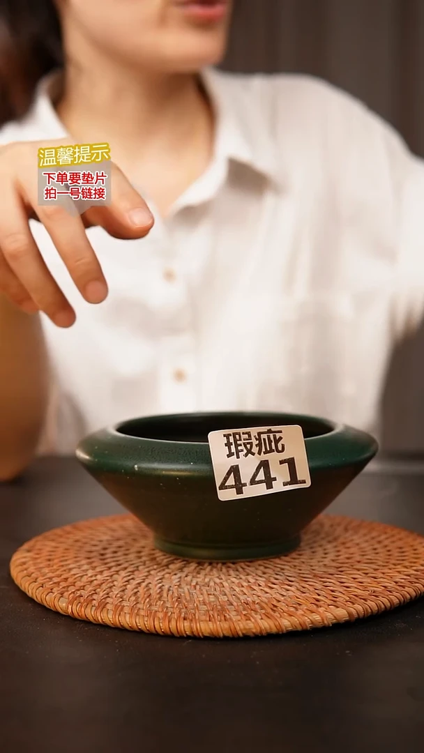 瓷片441瑕疵款，口约10.5  高约6.5