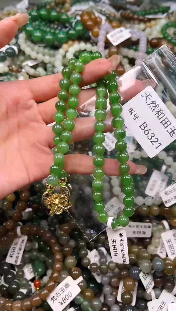 未镶嵌和田玉挂件1