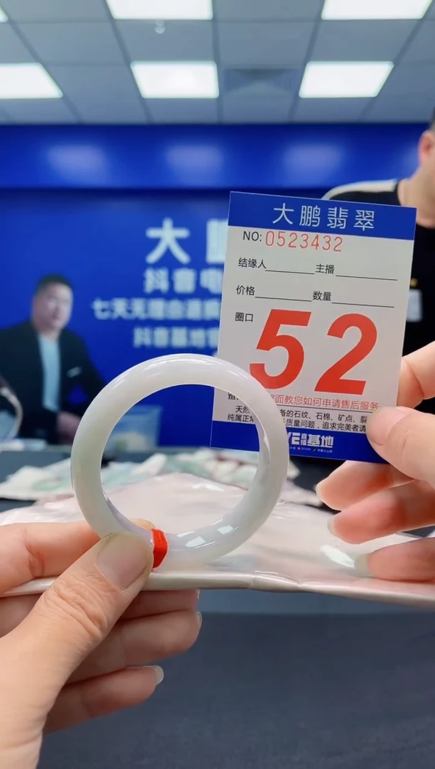 未镶嵌手镯翡翠 AAAAAAAAA