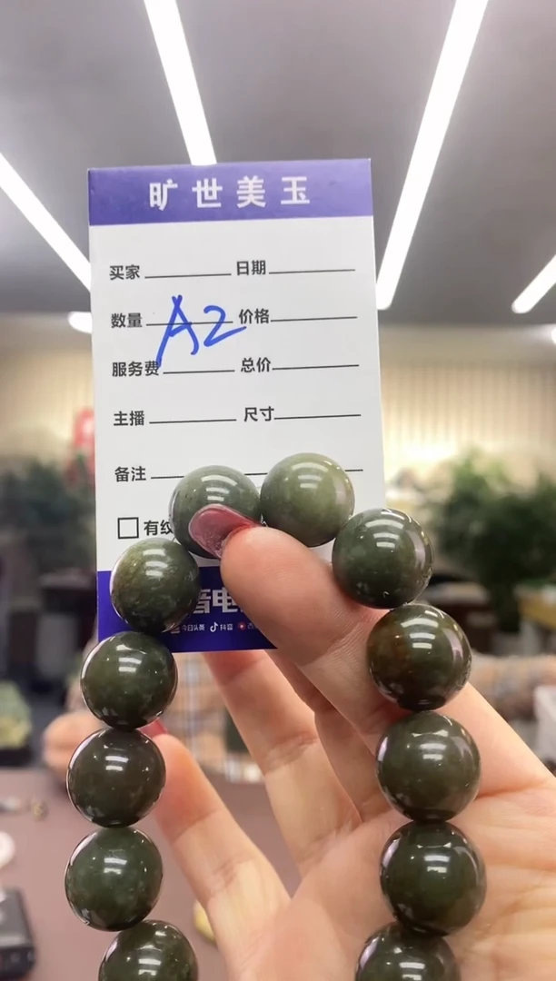 【闪购商品】透闪石质玉手串未镶嵌手串