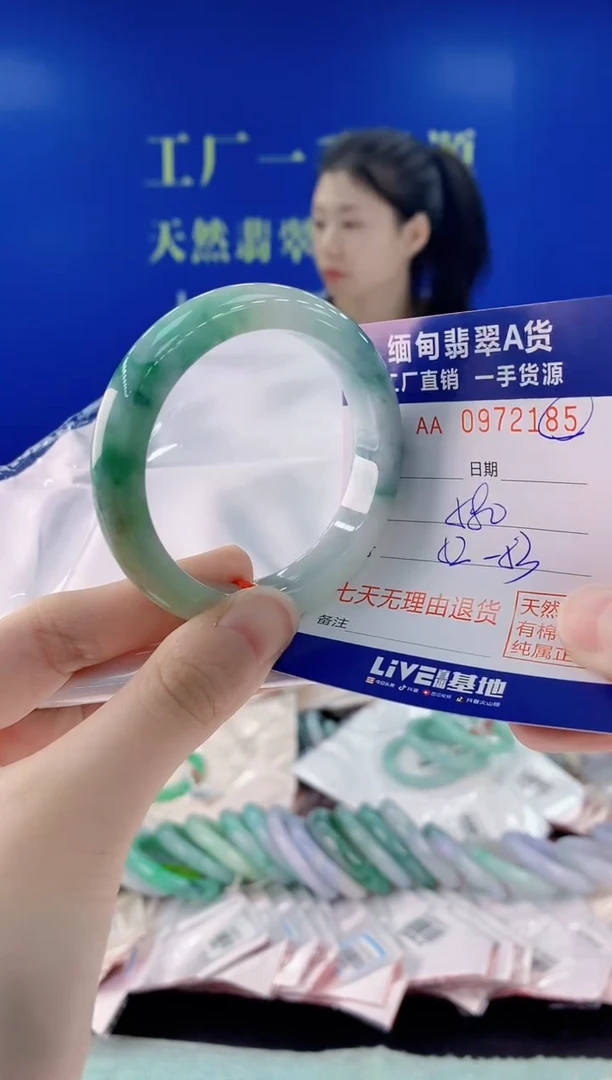 未镶嵌手镯翡翠85