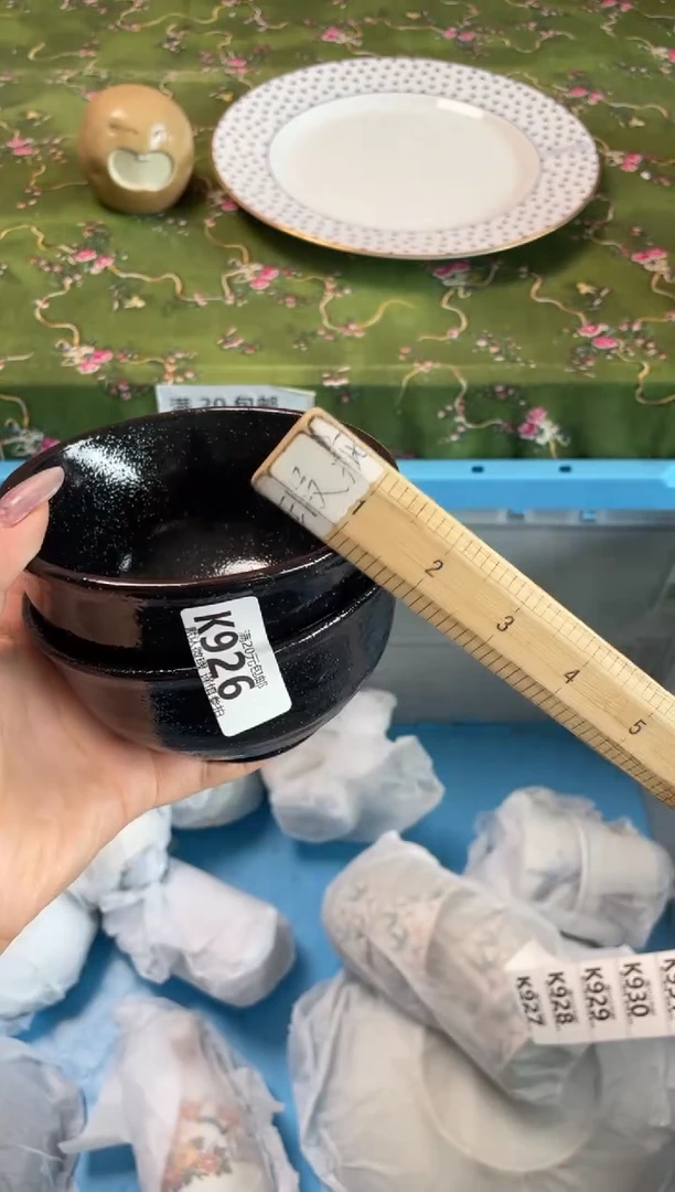 瓷片瓷器瓷器K926