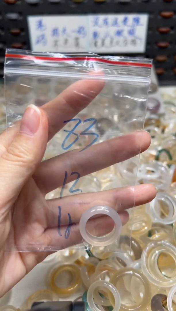 未镶嵌戒指玛瑙/玉髓83