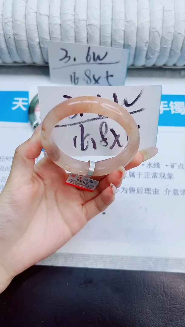 未镶嵌手镯石英质玉331/54.2