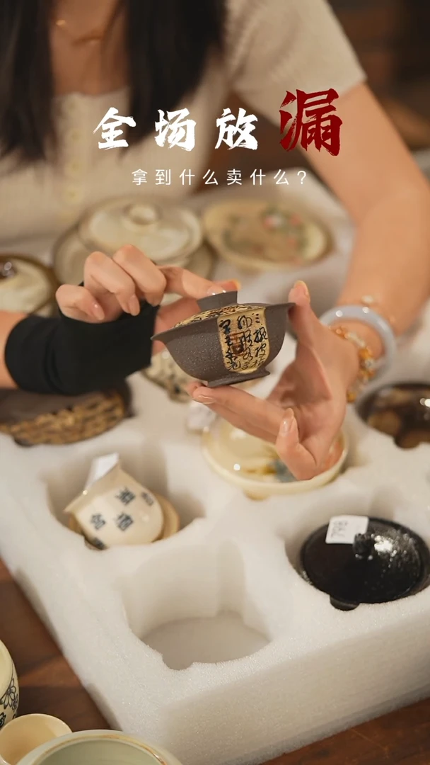 瓷片山居秋暝手工手作@@CJ839