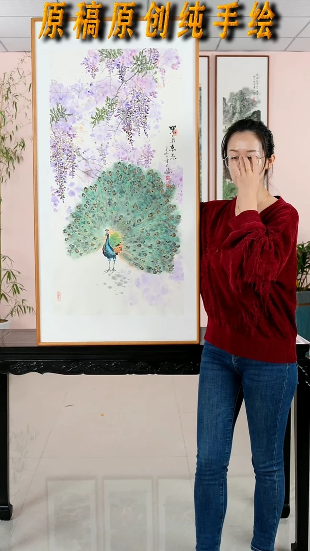 国画汪琼《紫气东来》纯手绘檀木框122*62厘米