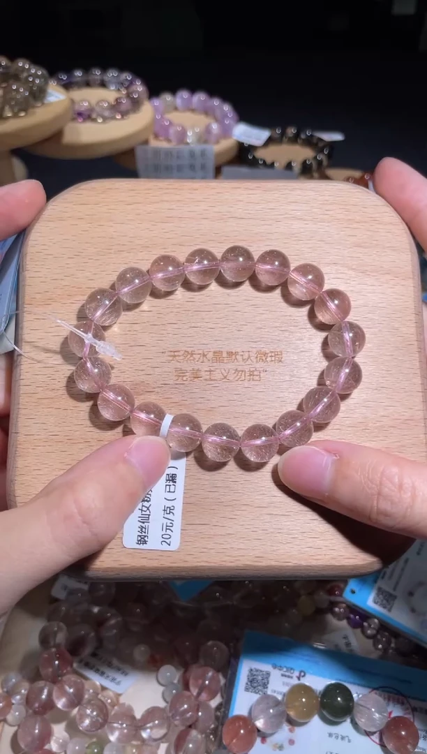 水晶手链未镶嵌89号多样性发一X 10+