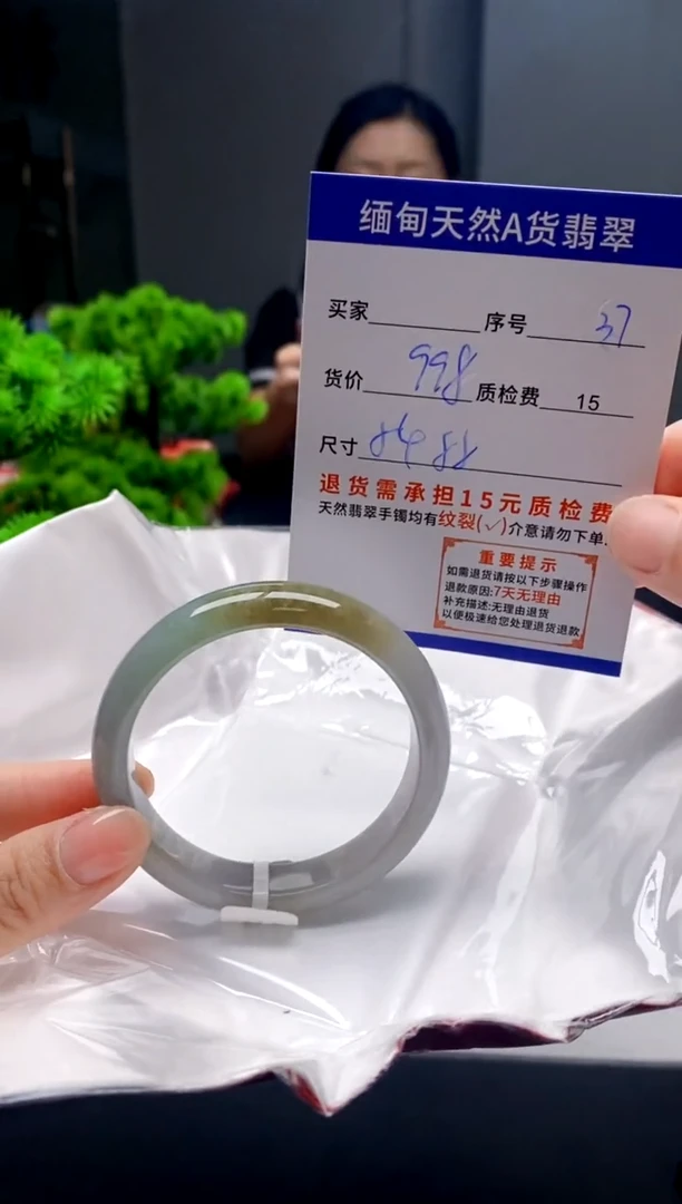 未镶嵌手镯翡翠37缅甸天然A货翡翠需包容瑕疵，介意慎拍