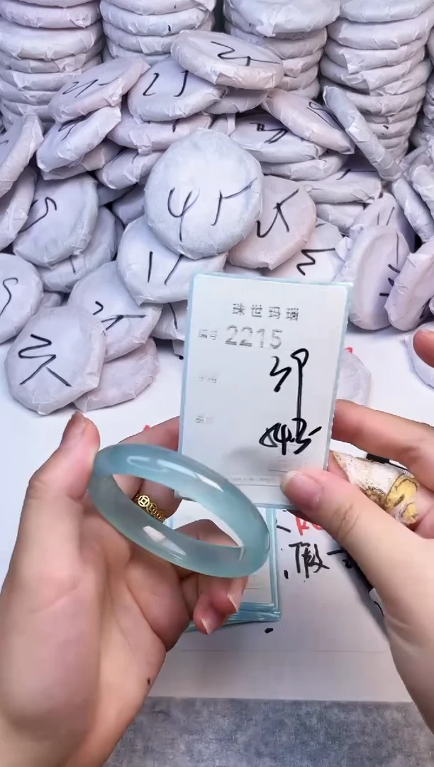手镯玛瑙/玉髓未镶嵌2215