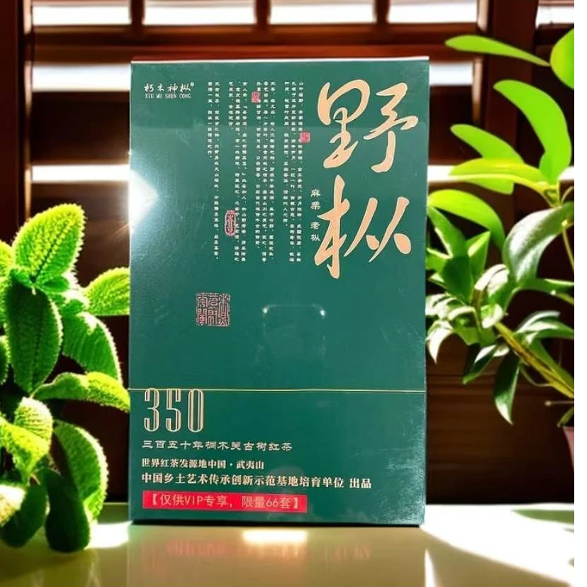 【交个朋友】朽木神枞 野枞 绿 代拍链接武夷岩茶（5g*18）