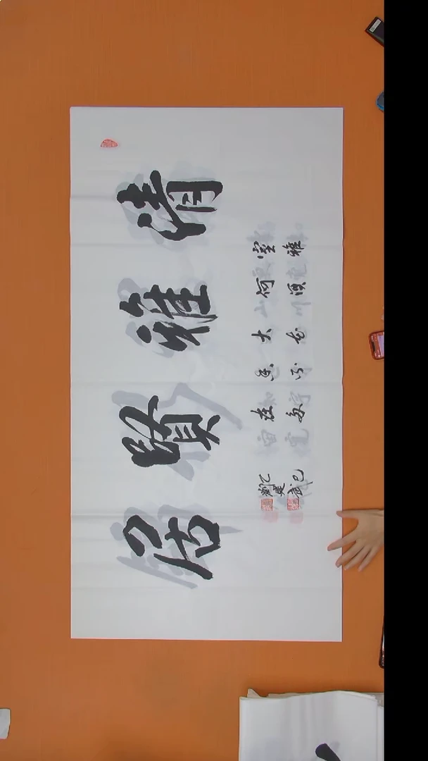 书法刘老师书法作品